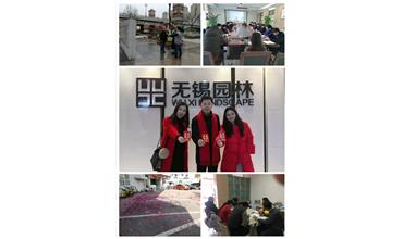 開工大吉，你們準(zhǔn)備好了嗎？