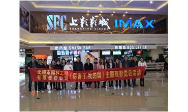 我自豪，我是中國人