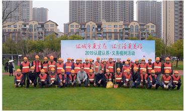 植樹成蔭，造林成森，全民義務(wù)植樹活動(dòng)在各項(xiàng)目部開展