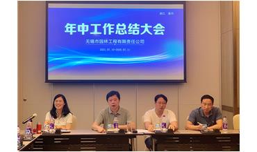 牢記初心使命，踐行紅船精神，咬定目標(biāo)不放松