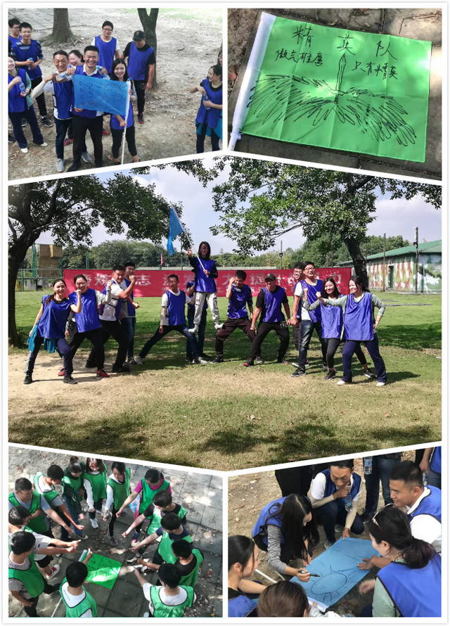 C:\Users\Administrator\Desktop\拓展活動(dòng)新聞\團(tuán)隊(duì)組建合并PS.jpg C:\Users\Administrator\Desktop\拓展活動(dòng)新聞\團(tuán)隊(duì)組建合并PS.jpg