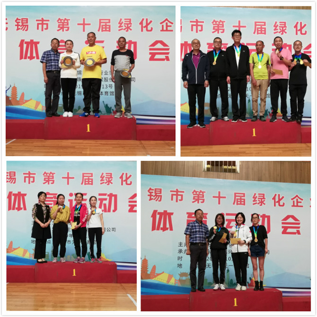 C:\Users\Administrator\Desktop\2019運(yùn)動(dòng)會(huì)\頒獎(jiǎng)拼圖PS.jpg C:\Users\Administrator\Desktop\2019運(yùn)動(dòng)會(huì)\頒獎(jiǎng)拼圖PS.jpg