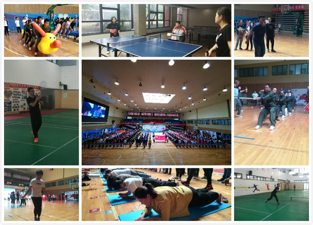 C:\Users\Administrator\Desktop\2019運(yùn)動(dòng)會(huì)\比賽現(xiàn)場(chǎng)拼圖PS.jpg C:\Users\Administrator\Desktop\2019運(yùn)動(dòng)會(huì)\比賽現(xiàn)場(chǎng)拼圖PS.jpg