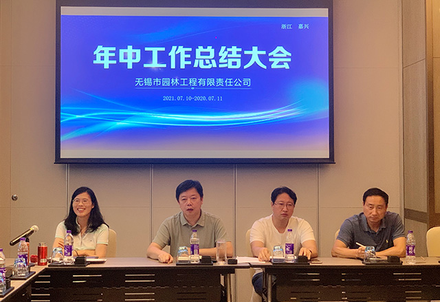 會(huì)場(chǎng)PS.jpg 會(huì)場(chǎng)PS.jpg